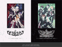Tablet Screenshot of anime-dialover.com